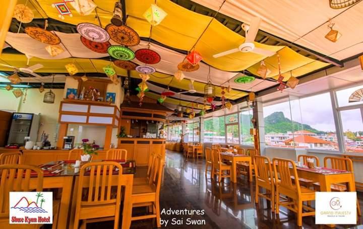 Shwe Kyun Hotel Таунджи Екстер'єр фото